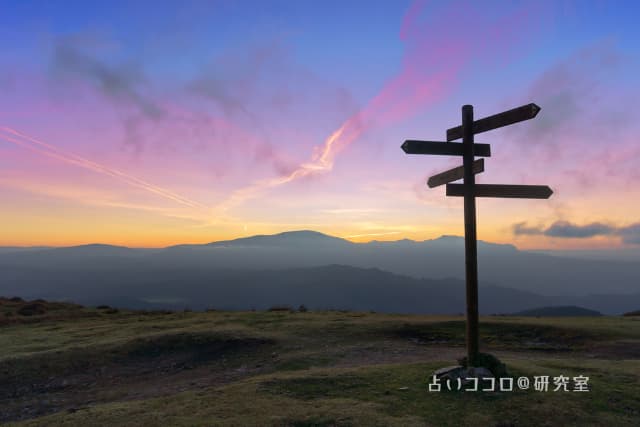 大地にある道しるべ